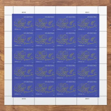 Eid Greetings Stamp