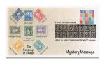 Mystery Message Stamps