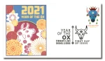 2021 Lunar New Year: Year Of The Ox stamps